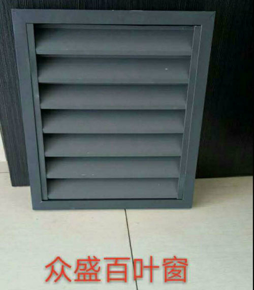 鋅鋼百葉窗批發(fā)廠(chǎng)家?